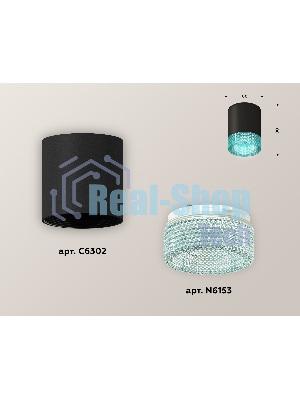 Светильник Ambrella Light XS6302043 SBK/BL черный песок/голубой MR16 GU5.3 (C6302, N6153)