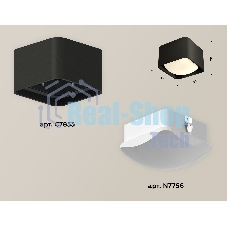Светильник Ambrella Light XS7833022 SBK/FR черный песок/белый матовый MR16 GU5.3 (C7833, N7756)