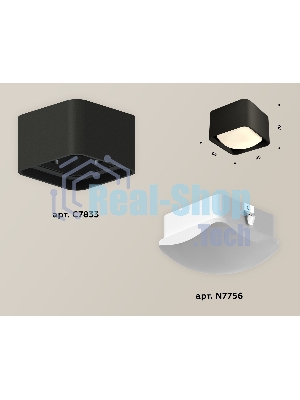 Светильник Ambrella Light XS7833022 SBK/FR черный песок/белый матовый MR16 GU5.3 (C7833, N7756)
