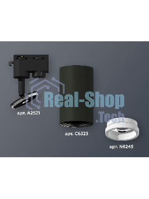Светильник Ambrella light XT6323140 SBK/FR черный песок/белый матовый MR16 GU5.3 (A2521, C6323, N6245)