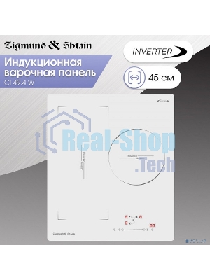 Индукционная варочная панель Zigmund & Shtain CI 49.4 W