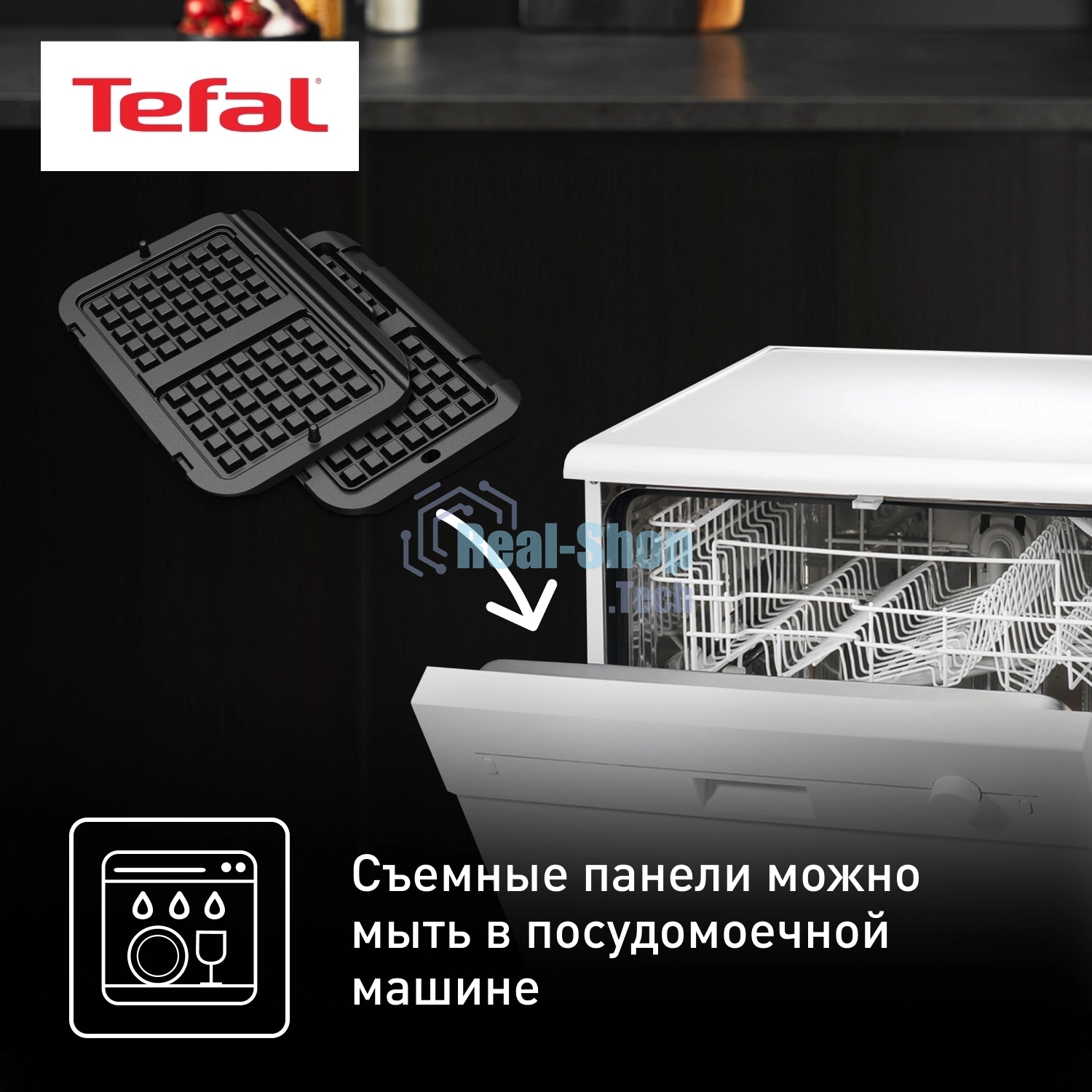 Насадка Tefal Optigrill XA730810 для вафельницы черный
