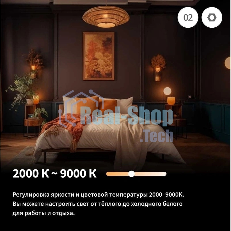 Умная лампа Aqara LB-L03D_mu GU10 4.9Вт 450lm
