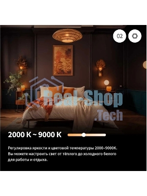 Умная лампа Aqara LB-L03D_mu GU10 4.9Вт 450lm