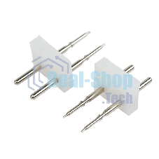 Разъем-иглы для соединения гибкого неона Neon-night 15х26мм на шнур/коннектор (цена за 1 шт.)