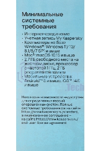 Программное обеспечение Kaspersky Standard 5-Device 1Y Base Box (KL1041RBEFS)