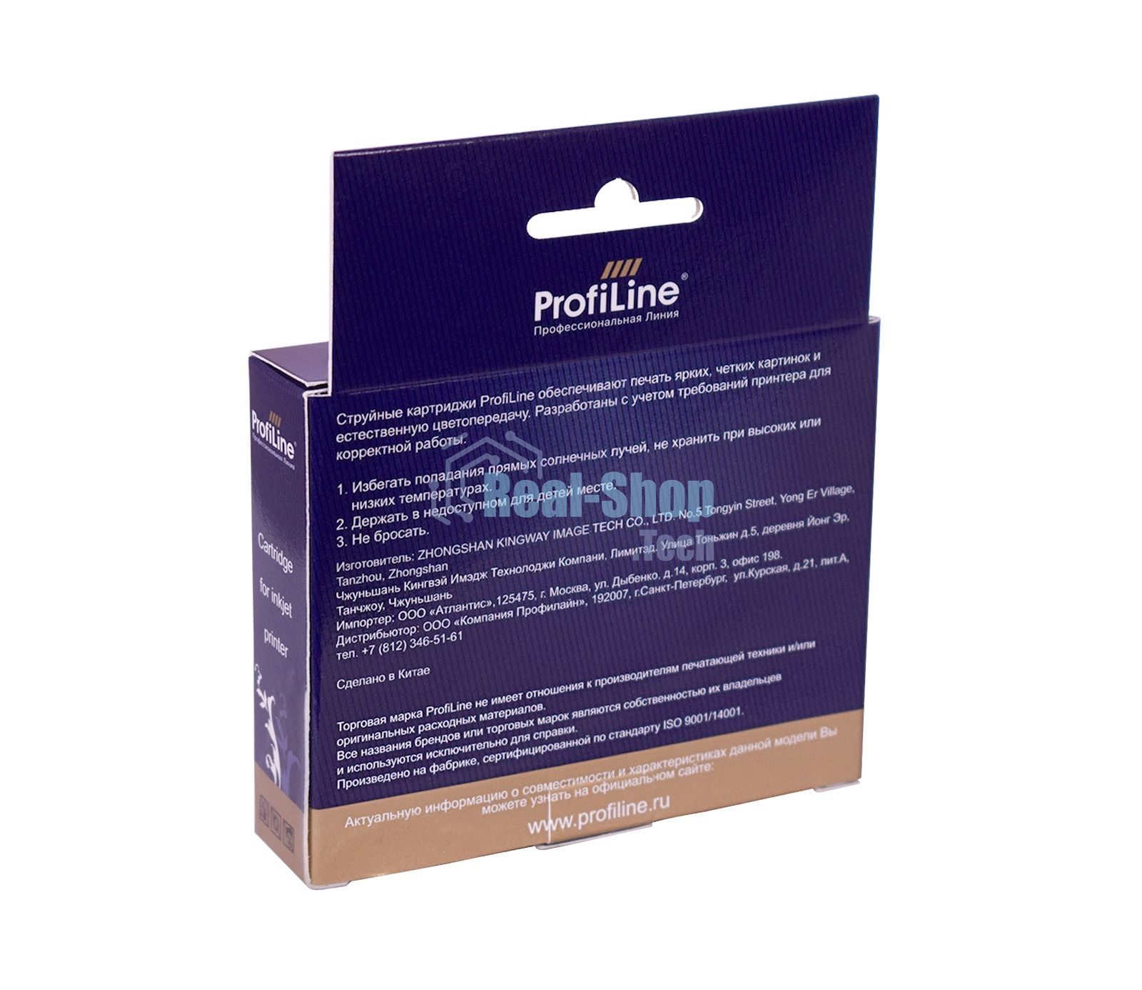 Картридж струйный ProfiLine PL-C2P24AE (№935XL) для принтеров HP OfficeJet Pro 6230/6830 с чернилами на водной основе Cyan