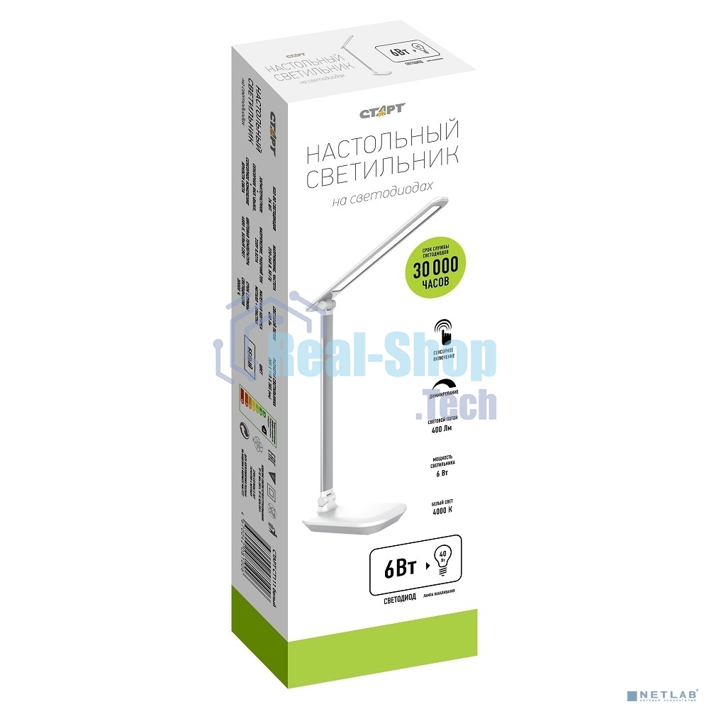 Светильник настольный СТАРТ 4670042081006 со светодиодами СТ111 белый