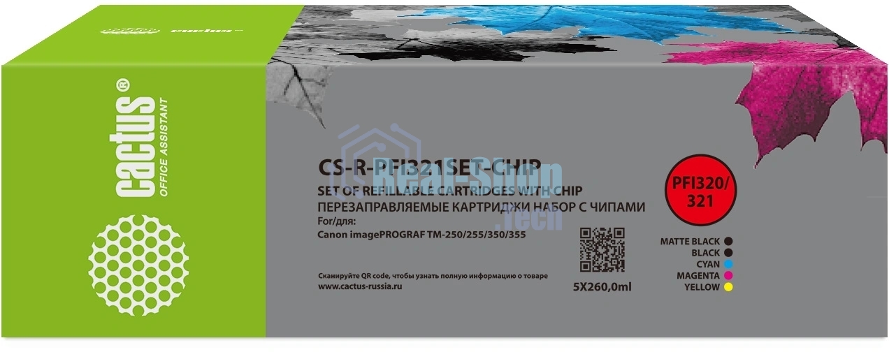 Картридж перезаправляемый струйный Cactus CS-R-PFI321SET-CHIP набор 5шт.упак. для Canon imagePROGRAF TM-250/255/350/355 с чипом