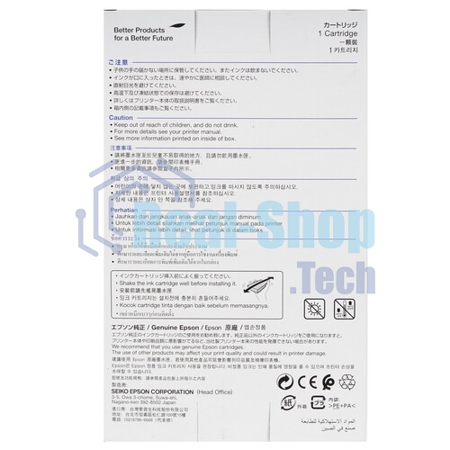 Картридж струйный Epson T04B желтый повышенной емкости для WF-C8190DW/WF-C8690DWF (C13T04B440 / C13T04B44N)