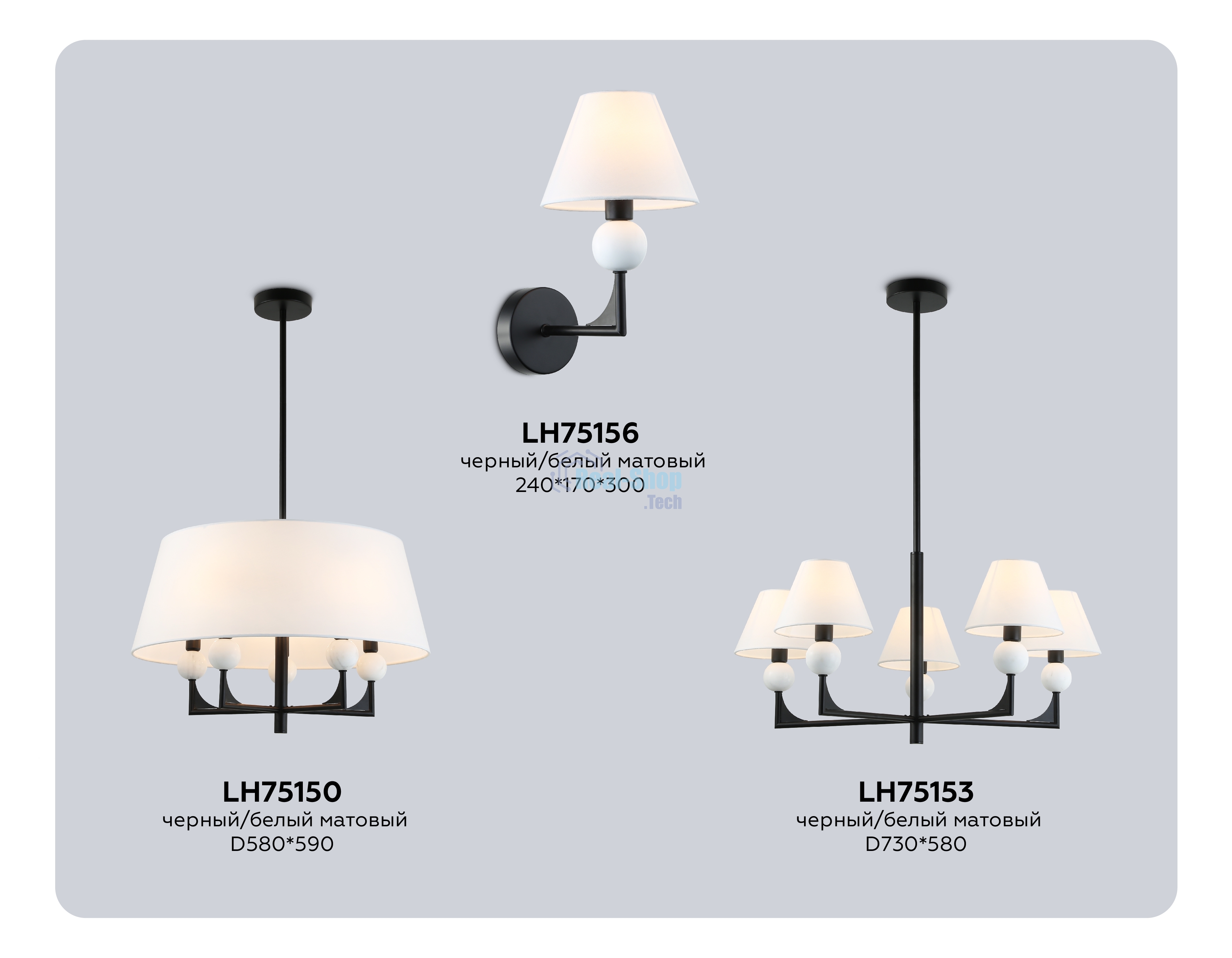 Люстра Ambrella light LH75150/5 BK/FR черный/белый матовый E14*5 max 40W D580*590
