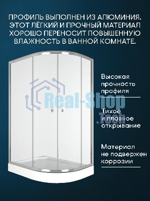 Душевой уголок BAU Dream Hit с поддоном 120x80х195, прозрачное закаленное стекло, хромированный профиль, правая