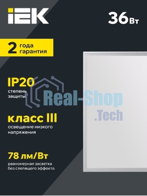 Светильник IEK LDVO1-6566-36-0-6500-K01 светодиодный ДВО 6566 eco 36Вт W 6500К аналог люм.свет. 4х18 в потолок Армстронг, обязателен драйвер арт. 1518108