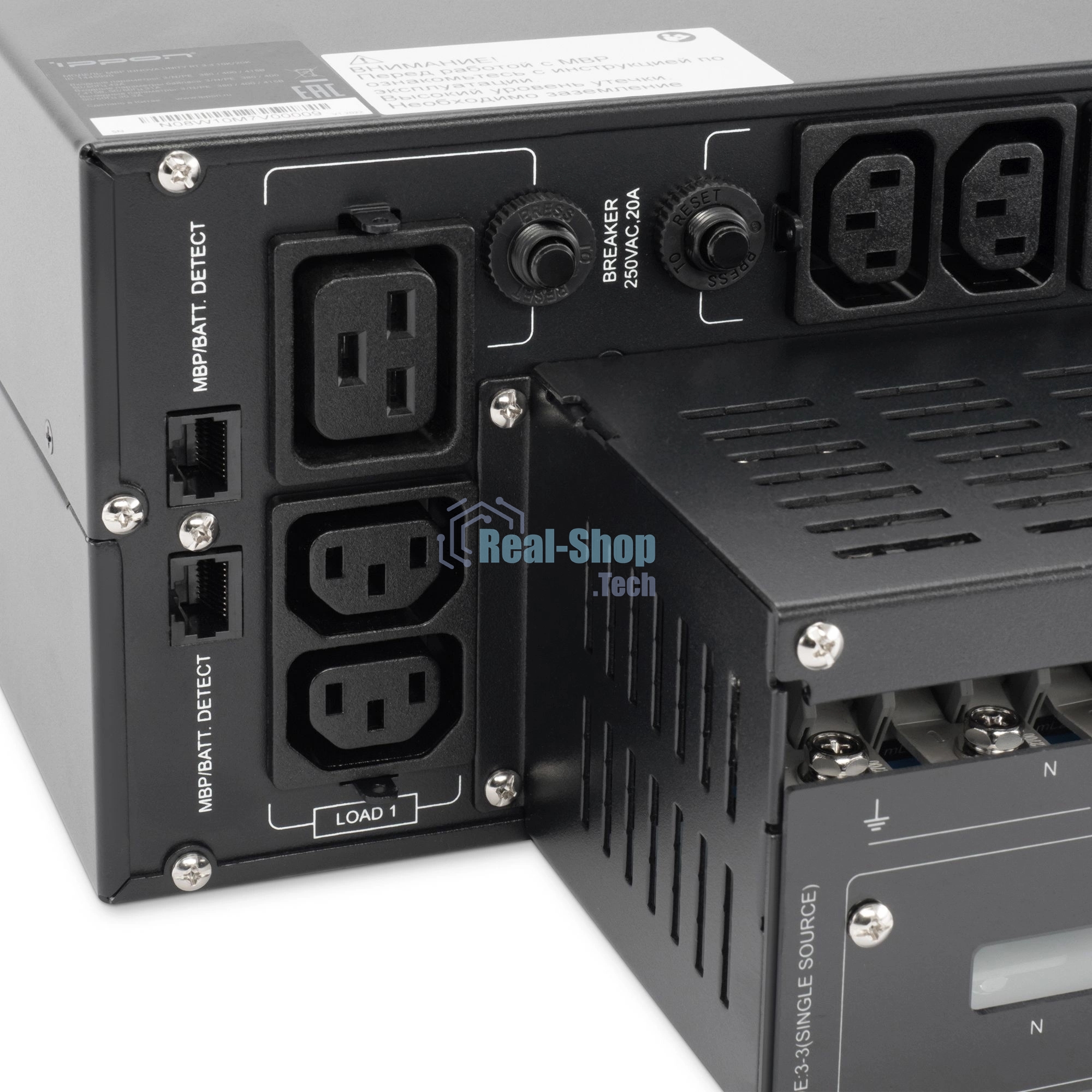 Байпас Ippon MBP Innova Unity RT 3-3 Parallel 10/20K