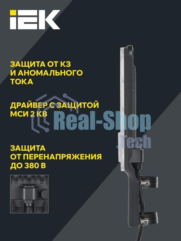 Светильник светодиодный ДКУ 1011-30Ш 5000К IP65 консольный IEK LT-DKU1-1011-030-50-K03