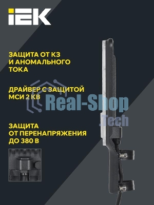 Светильник светодиодный ДКУ 1011-30Ш 5000К IP65 консольный IEK LT-DKU1-1011-030-50-K03
