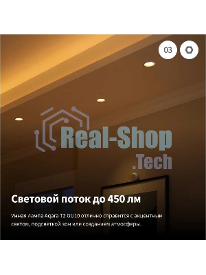 Умная лампа Aqara LB-L03D_mu GU10 4.9Вт 450lm