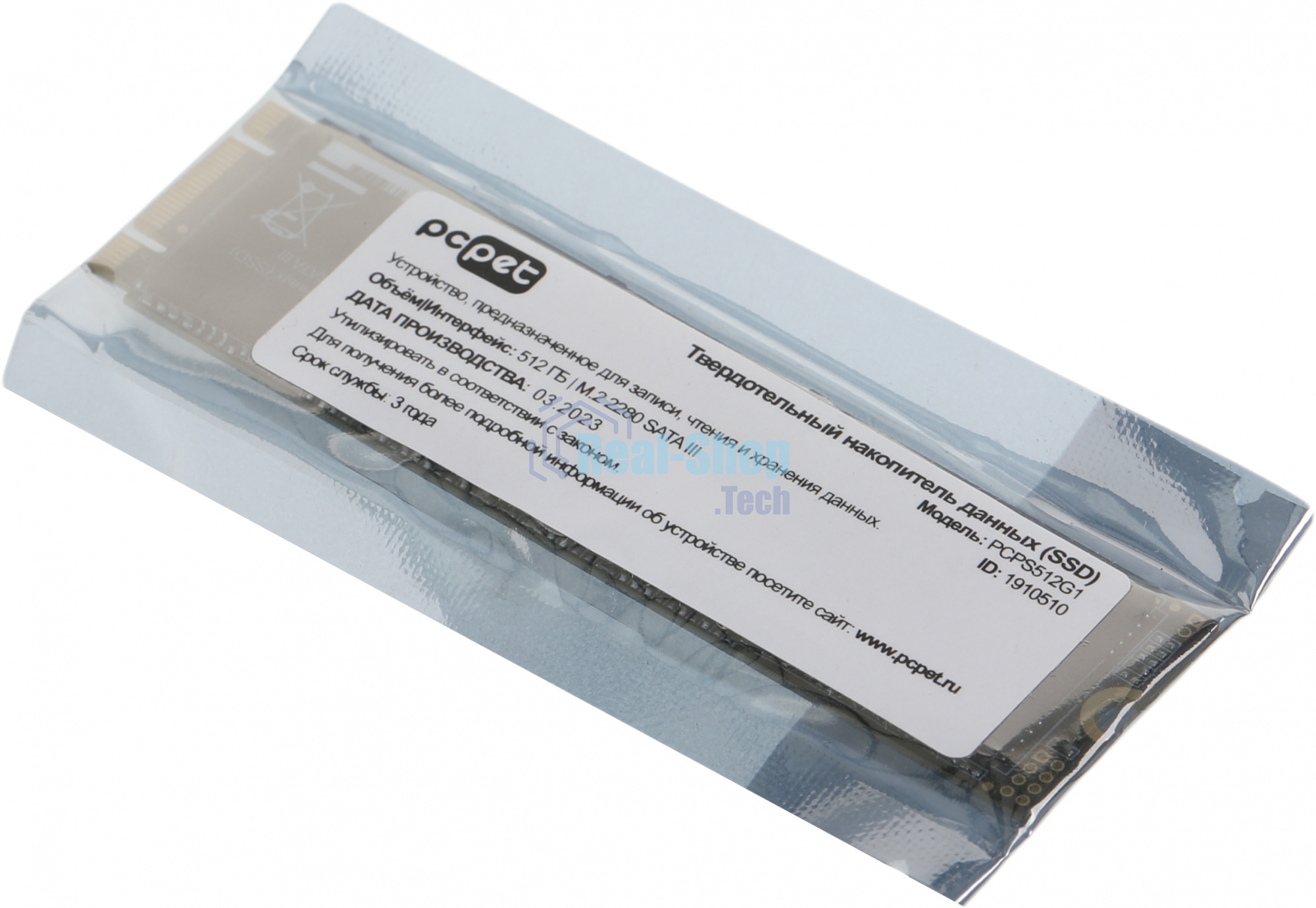 Накопитель SSD PC PET PCPS512G1, 512Gb, SATA-III, M.2 2280, R/W 500/450