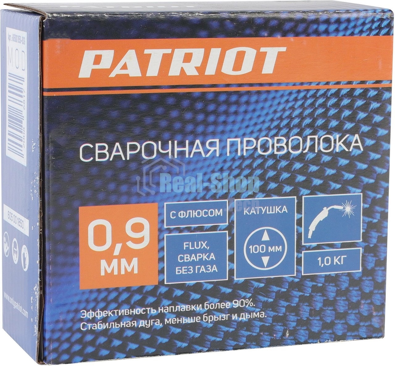 Проволока с флюсом PATRIOT 0.9мм, 1кг