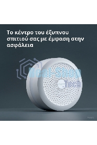 Центр управления умным домом Aqara HUB M1S GEN 2 EU VERSION