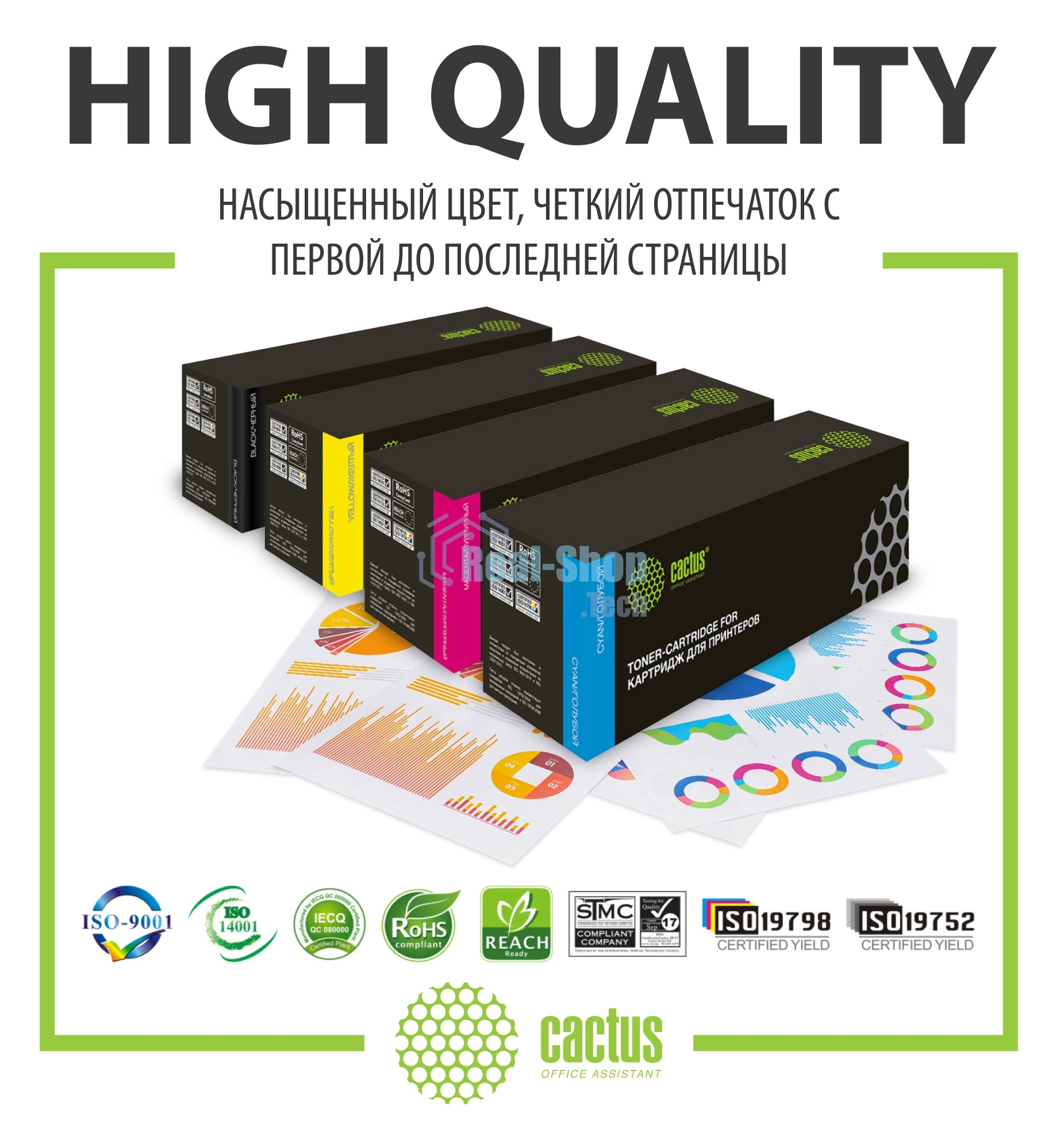 Картридж лазерный Cactus CS-EXV54BK черный (15500 стр.) для Canon ImageRunner C3025 MFP/C3025i MFP