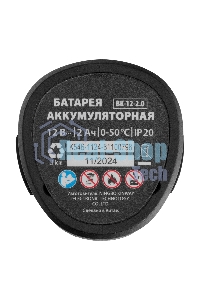 Пила сабельная аккумуляторная MTX RС-65, Li-Ion, 12 В