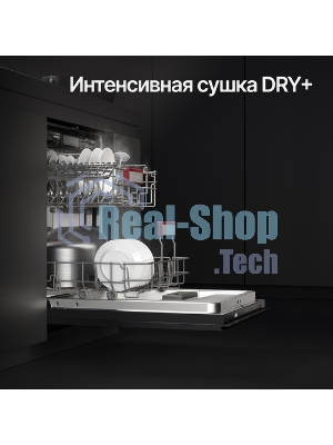 Встраиваемая посудомоечная машина Kuppersberg GS 6057, серебристый, 59.6 см, 15 компл., 49 дБ, класс A++