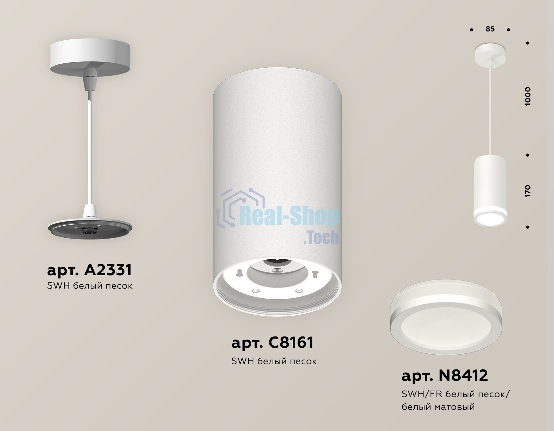 Светильник Ambrella Light XP8161025 SWH/FR белый песок/белый матовый GX53 (A2331, C8161, N8412)