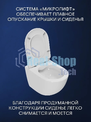 Комплект BAU 6 в 1: инсталляция BAU PRO, унитаз подвесной безободковый Bau Dream 53, сиденье дюропласт микролифт, клавиша BAU Stil сатин