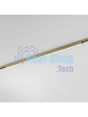 Трековый светильник Brass Line 24W 3000K (латунь) 85527/01