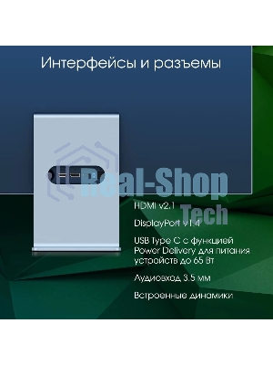 Монитор 27