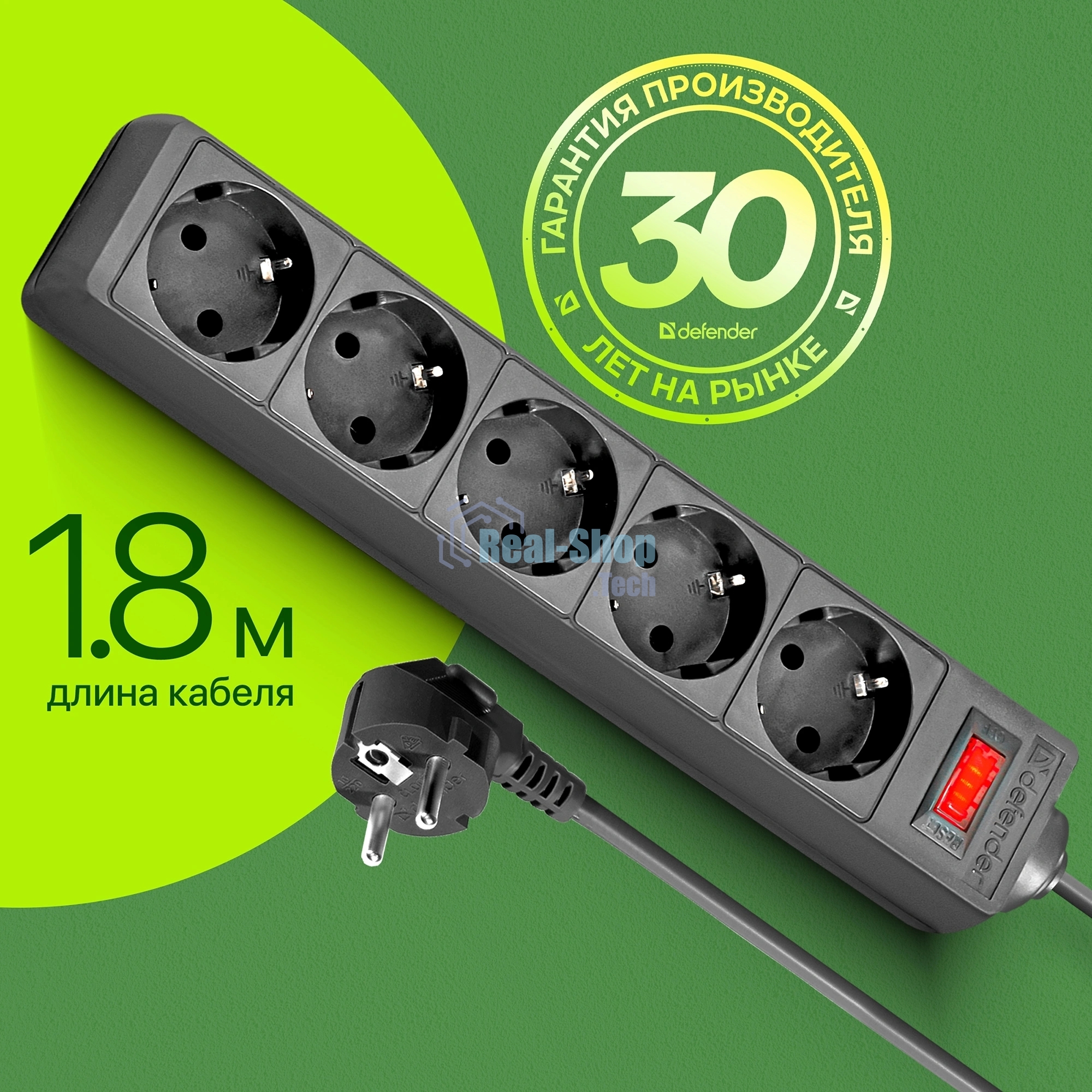 Сетевой фильтр Defender ES, 1.8 м, 5 розеток, черный