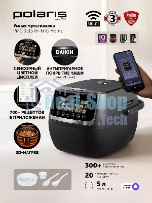 Мультиварка Polaris PMC 0515 WIFI IQ Home черный/серебристый, 5 л, 1050 Вт, сенсорное, 20 программ