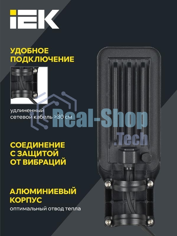 Светильник светодиодный ДКУ 1011-30Ш 5000К IP65 консольный IEK LT-DKU1-1011-030-50-K03