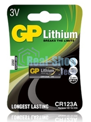 Батарея GP Lithium CR123A (1шт)