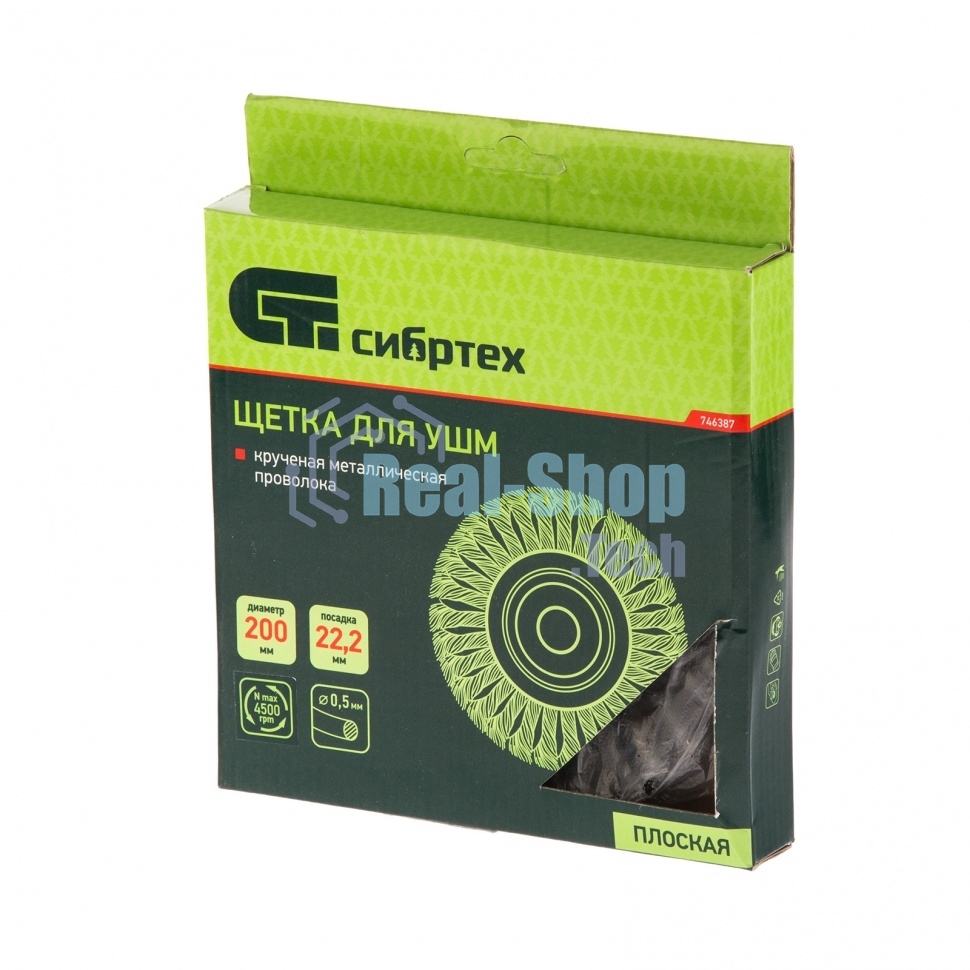 Щетка для УШМ Сибртех, 200 мм, посадка 22,2 мм, Плоская, крученая проволока 0,5 мм