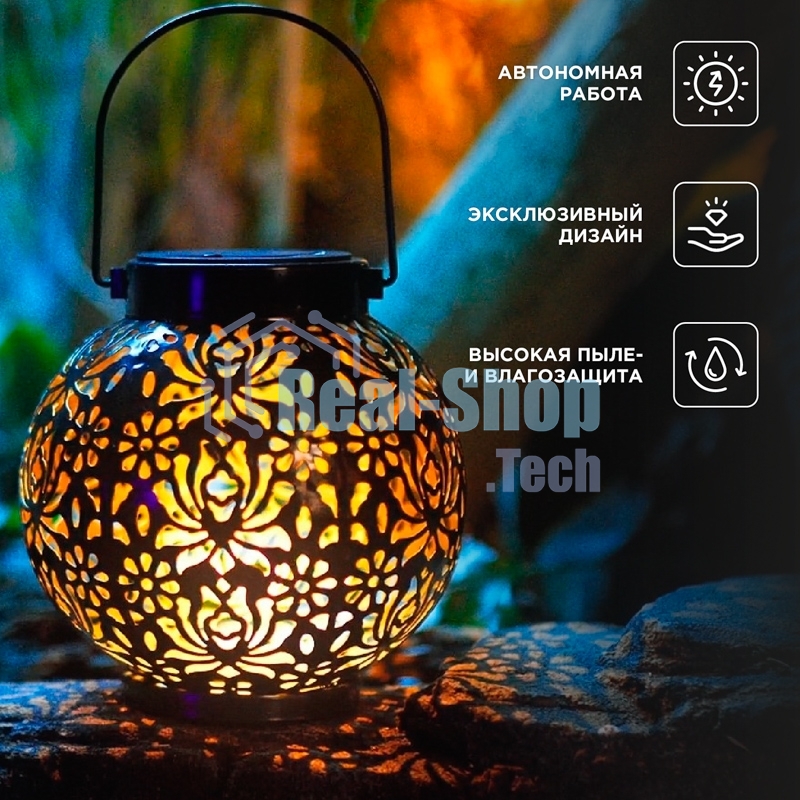 Светильник садовый Rexant Шиле, 3000К, встроенный аккумулятор, солнечная панель, коллекция Стамбул