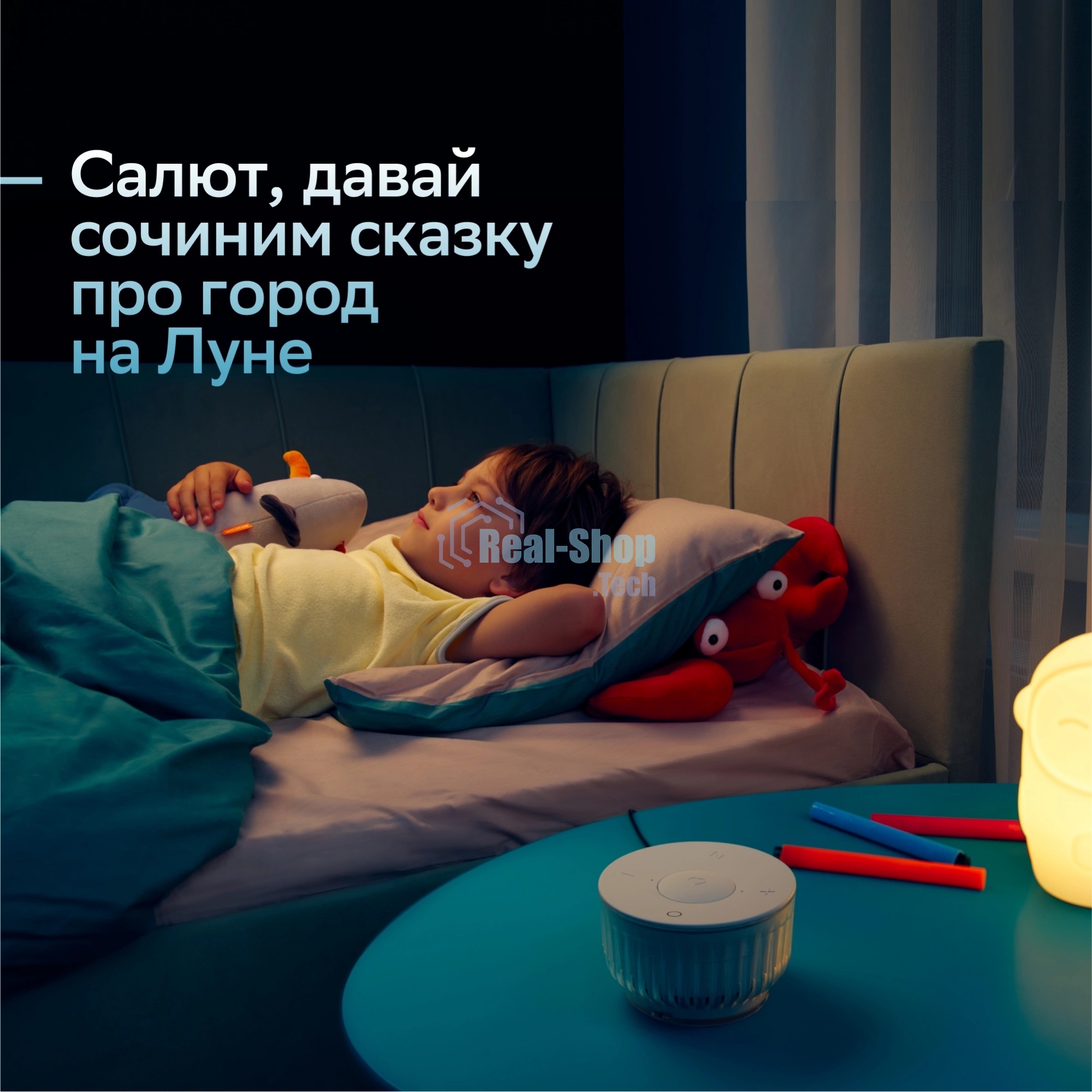 Умная колонка Sber Boom Mini 2 SBDV-00250Y Салют желтый 5W Mono BT/Wi-Fi