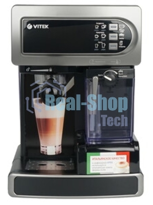 Кофеварка рожковая Vitek VT-1517 SR серый, исп. кофе - молотый, 1.65 л, 1238 Вт, 15 Бар