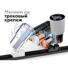 Корпус светильника C7404 SCF кофе песок D70*H60mm MR16 GU5.3