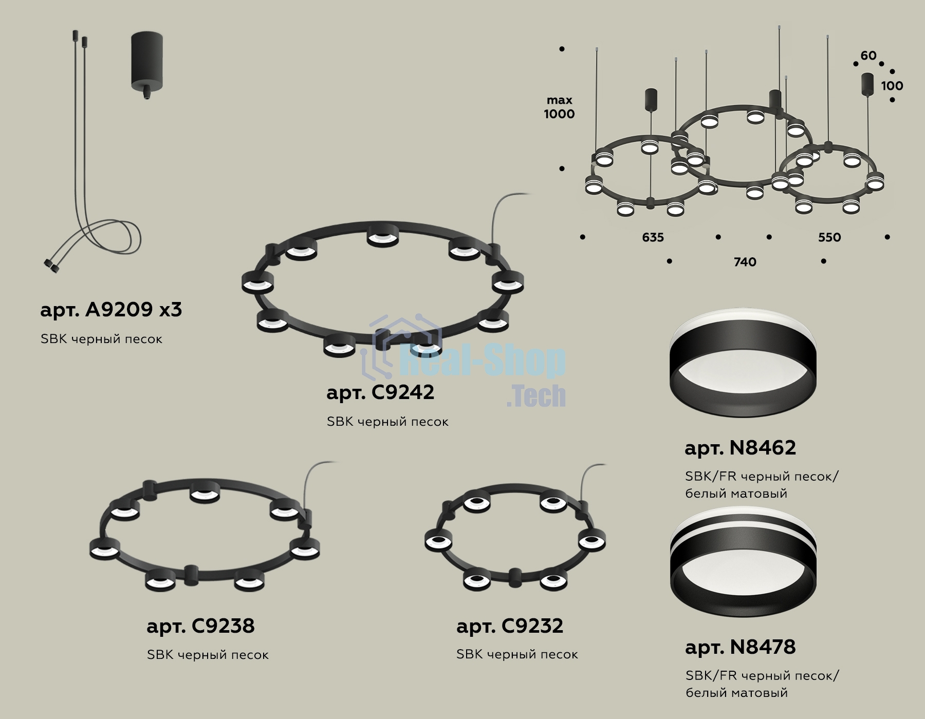 Светильник Ambrella light XR92092200/22 SBK/FR черный песок/белый матовый GX53 (A9209, C9242, C9238, C9232, N8478, N8462)