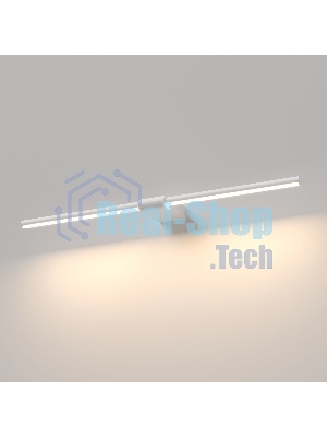 Светильник настенный поворотный светодиодный Luar 600 белый 4000К 40125/LED