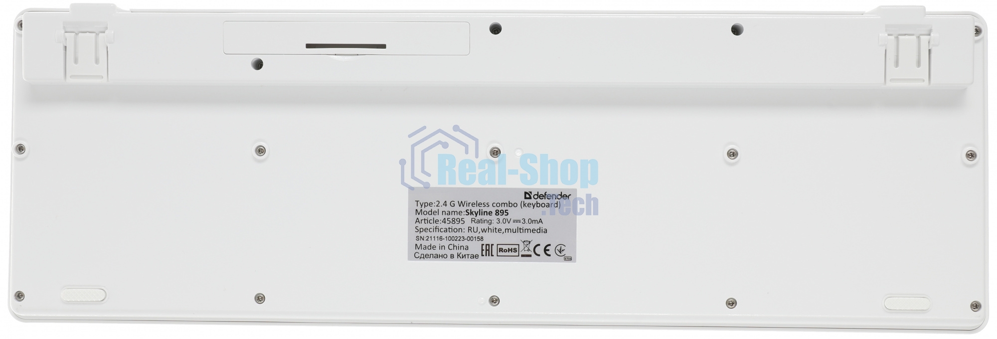 Комплект клавиатура+мышь Defender Skyline 895 беспроводной, USB, 2000 DPI, белый