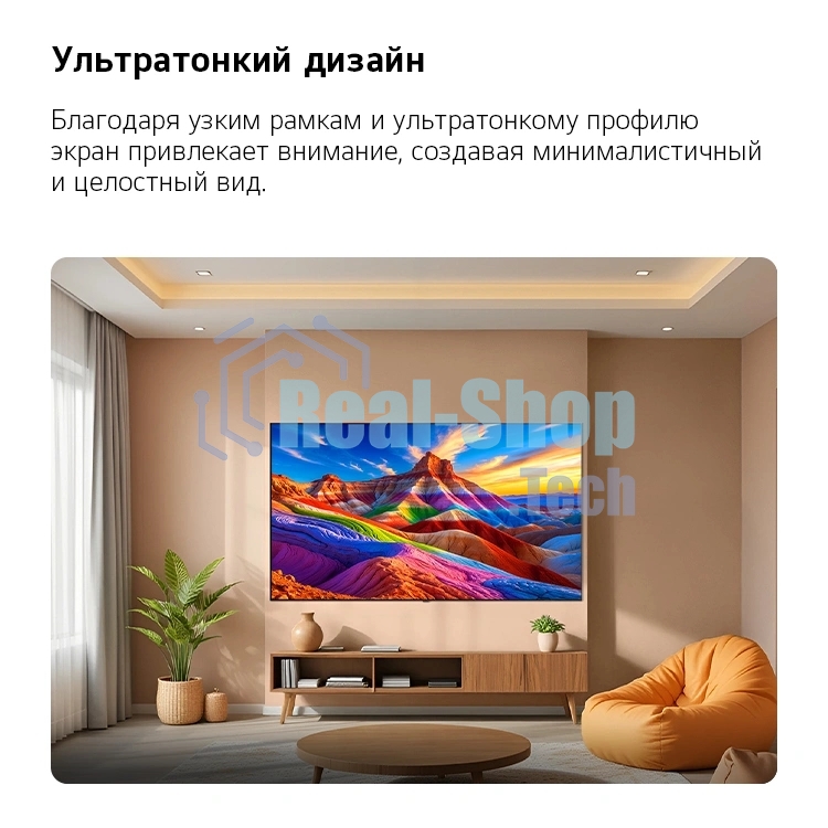 Телевизор LG 55