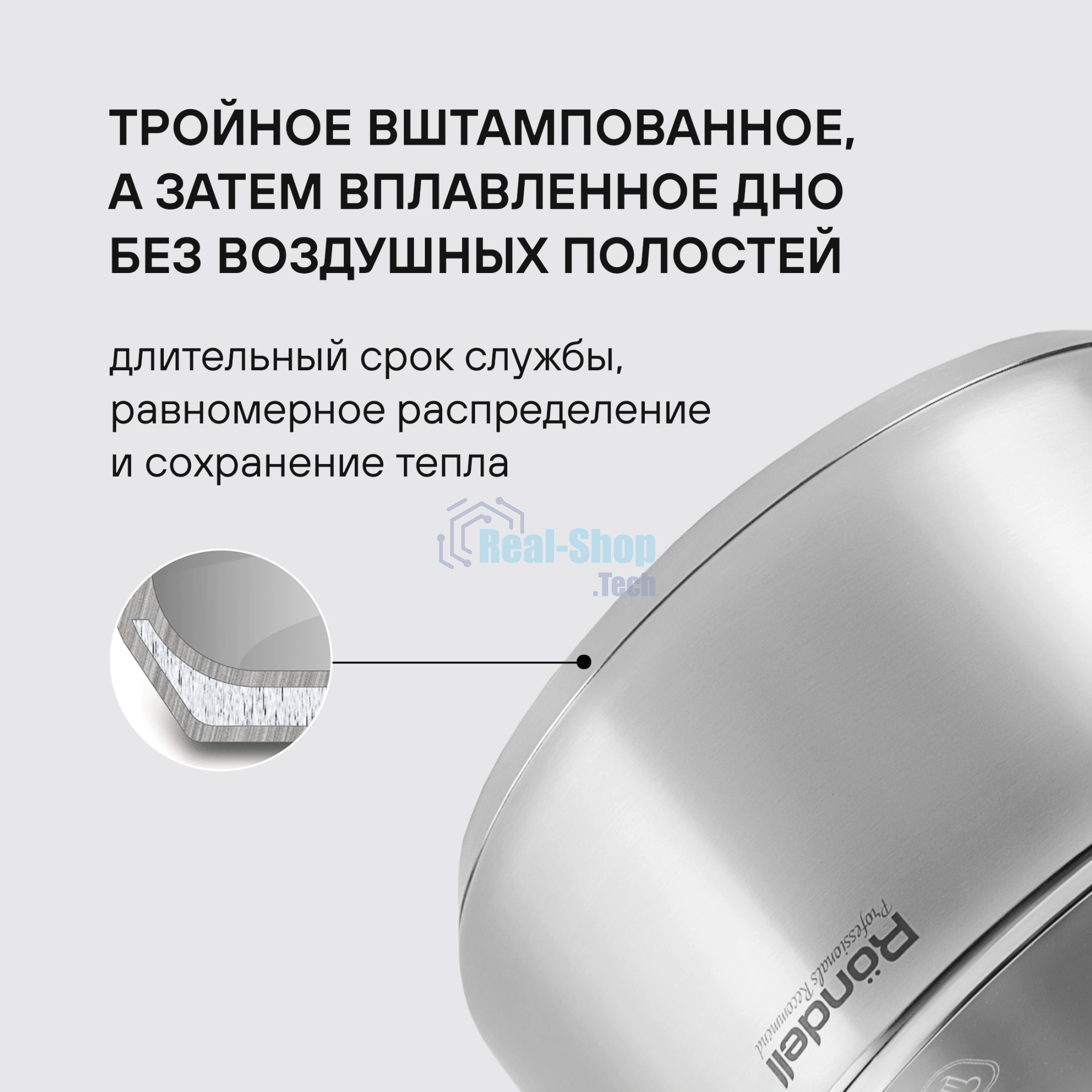 Кастрюля Rondell Strike RDS-813, 2л, 18см, с крышкой, сталь