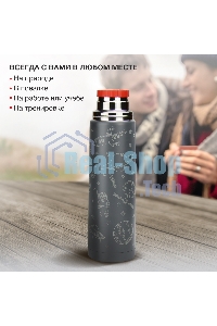 Термос Starwind 21-1000/2 1 л, графитовый