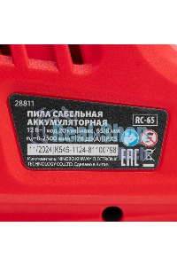 Пила сабельная аккумуляторная MTX RС-65, Li-Ion, 12 В