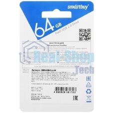 Флешка USB SmartBuy CLUE White (SB64GbCLU-W), 64Gb, USB 2.0, R/W 25/15, белый