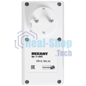 Розетка с механическим таймером в защитном корпусе IP 44 Rexant RX - 23