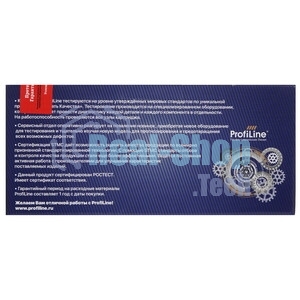 Картридж лазерный ProfiLine PL-W2073A (№117A) для принтеров HP Color Laser 150nw/150a/178nw/179fnw Magenta 700 копий